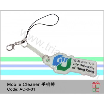 AC-0-01	手機擦